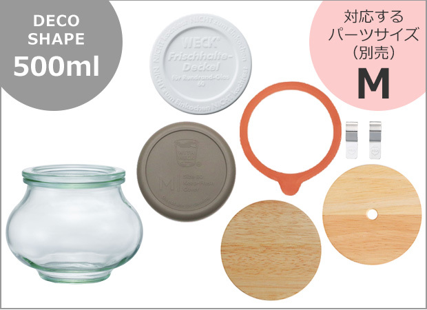 【新品】WECK ウェック タンブラー型 　(160ml)12個セット ラインナップ | WECK公式ウェブサイト