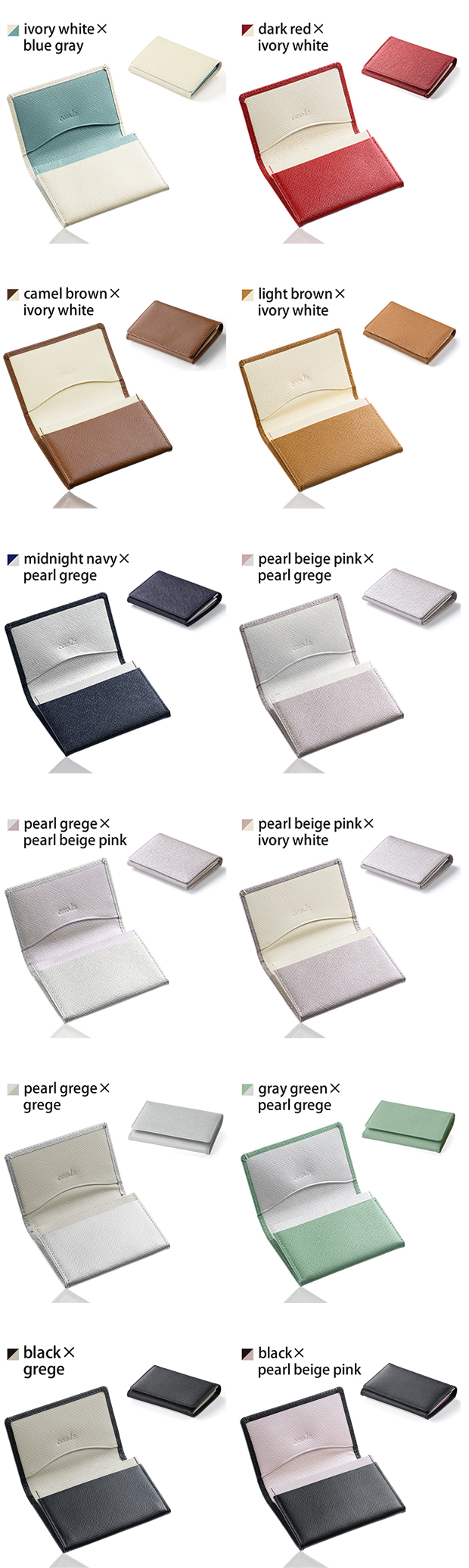 カラーバリエーション