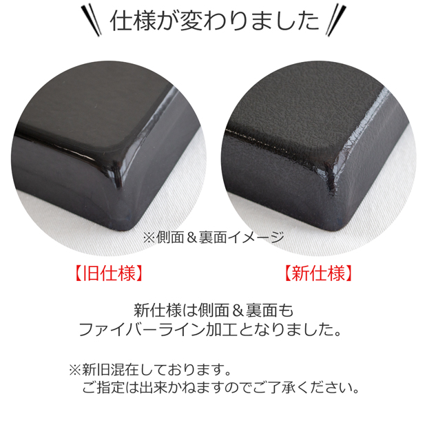仕様変更