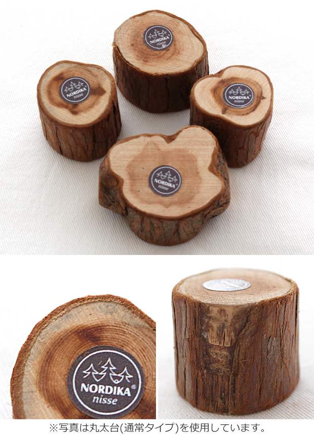 今季完売】ノルディカニッセ お座りねんねサンタ 月 サイレントナイト