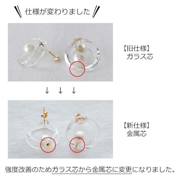 HARIO Lampwork Factory ピアス　サークルパール HARIO Lampwork Factory｜サークルパール ピアス - HARIO(ハリオ