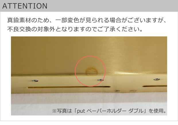 AXCIS（アクシス） ＼6/11はポイント10倍／ Brass Plate Shelf L