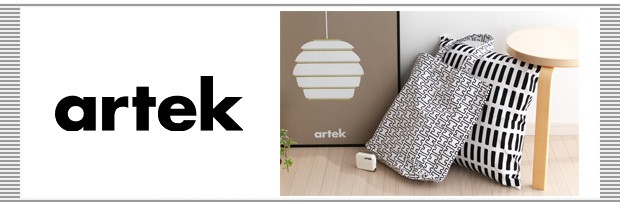 Artek / アルテックのお話
