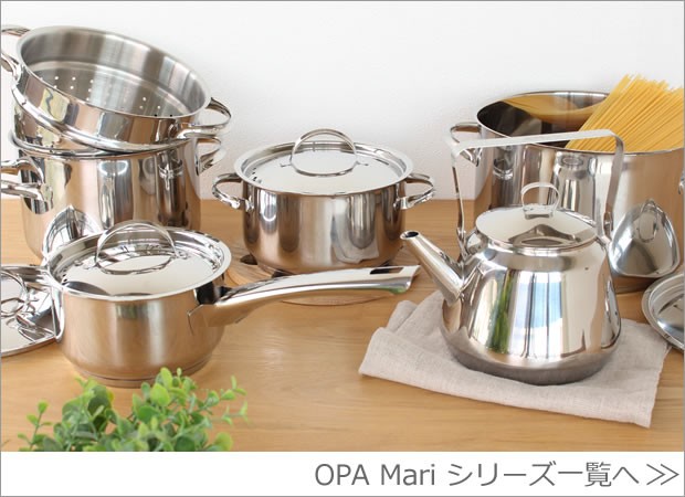 12/15はポイント10倍／ OPA mari ステンレスケトル オパ マリ ケトル 1.5L IH対応 北欧 フィンランド やかん おしゃれ :  mari-15l : FavoriteStyle キッチン・雑貨 - 通販 - Yahoo!ショッピング