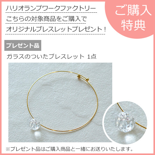 ＼5/25はポイント10倍／ ハリオ ピアス シロツメクサ Plants 花 ゆれる ガラス製 HARIO Lampwork Factory 手作り 日本製 小ぶり | HARIO Lampwork Factory | 01