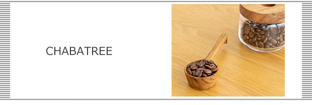 CHABATREE / チャバツリー