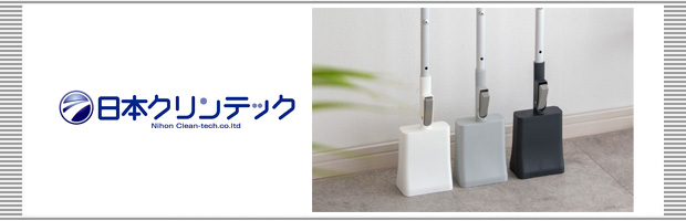 日本クリンテックのお話