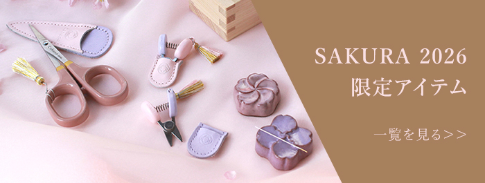 Cohana 着物と帆布の道具入れ さくら 2026 SAKURA 限定カラー 帆布