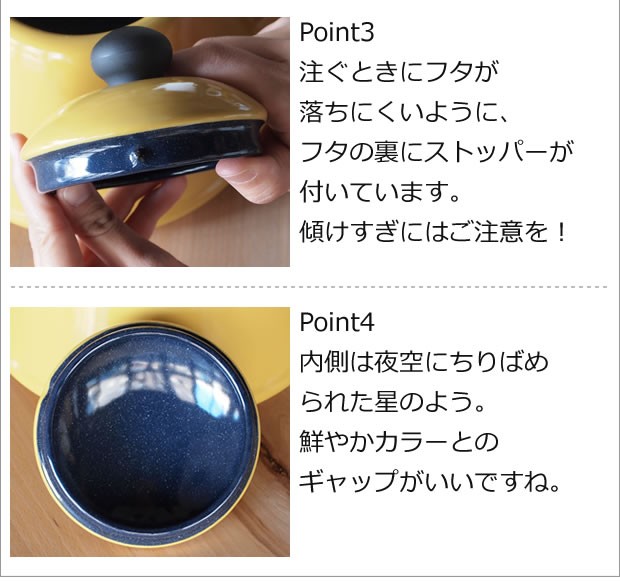 フタの裏にストッパー付き