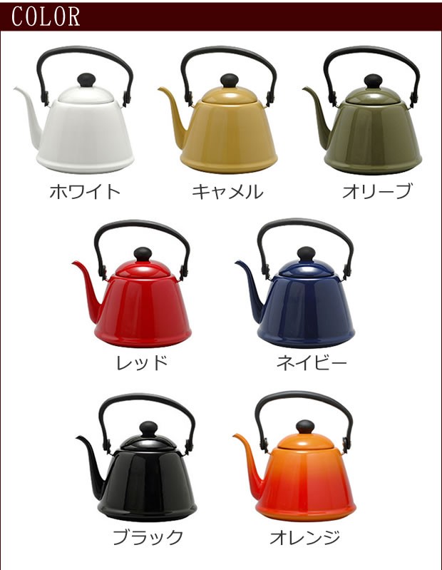 カラーバリエーション