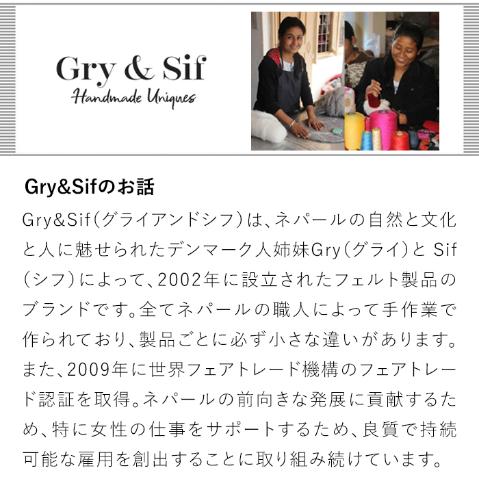 グライアンドシフのお話