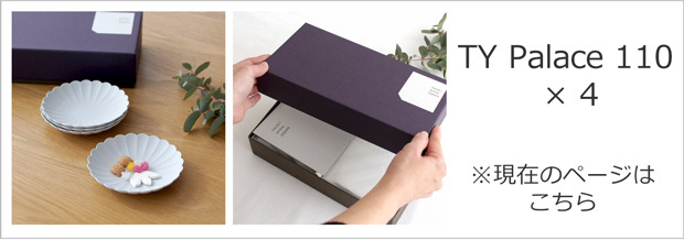 1616 / arita japan ＼1/15はポイント10倍／ 1616 arita japan TY