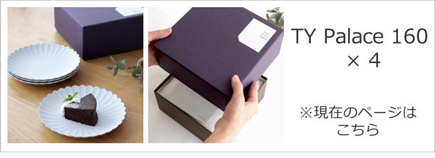 1616 / arita japan ＼1/10-12はポイント10倍／ 1616 arita japan TY