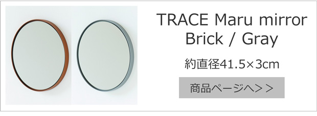 鏡 壁掛け ミラー 丸 丸い 楕円 ウォールミラー 木製 フレーム 漆