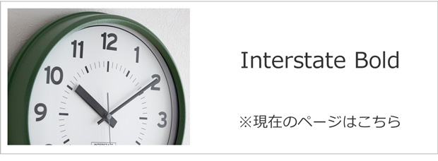 掛け時計 おしゃれ 見やすい Interstate Bold フォント インター