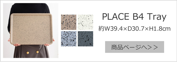 PLACE B4
