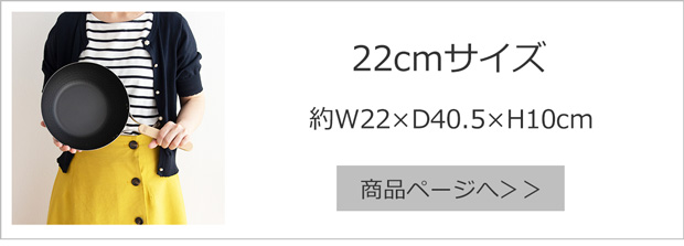 enzo エンゾウ 鉄中華鍋 22cm