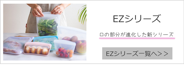 EZシリーズ一覧