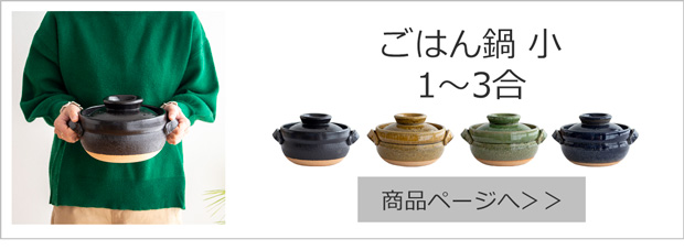 小 1〜3合