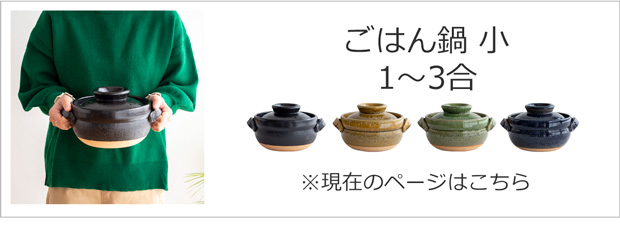 小 1〜3合