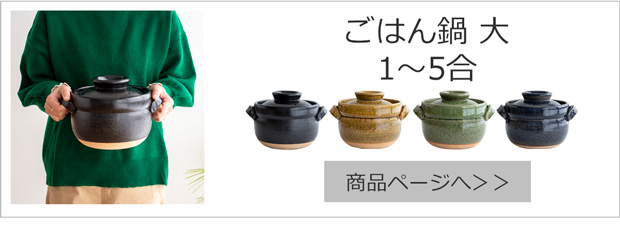大 1〜5合