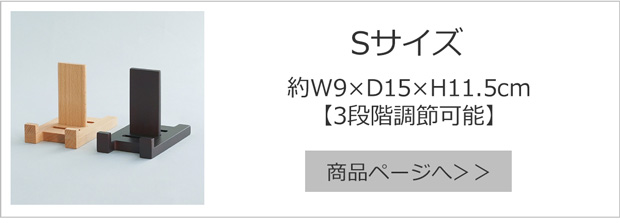 Sサイズ