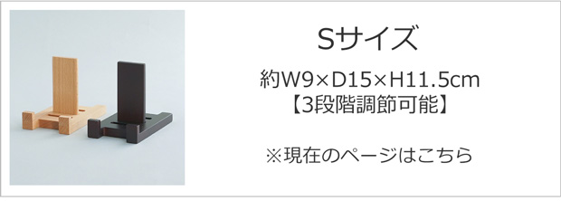 Sサイズ