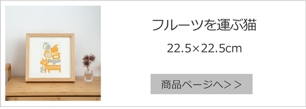 8/24・25はポイント10倍／ ポスター フレーム付き リースの中の