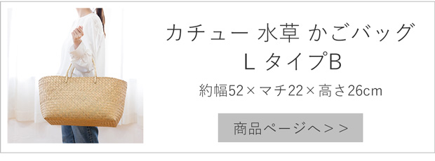 タイプB・L