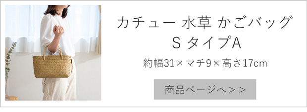 タイプA・S