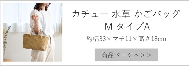 タイプA・M