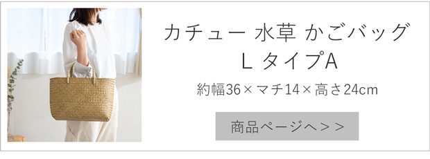 タイプA・L