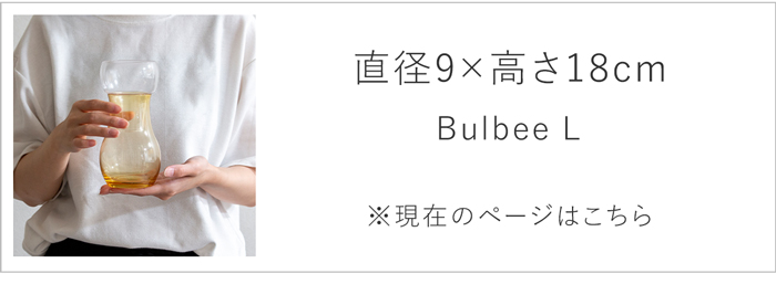 Lサイズ