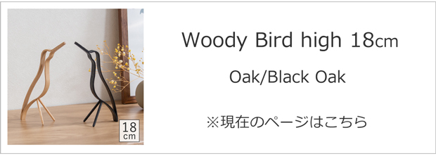 5/22-25はポイント10倍／ COOEE Design クーイーデザイン バード Woody