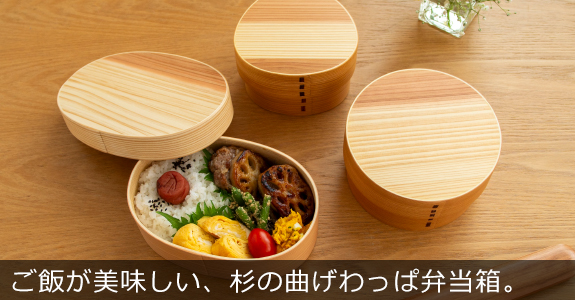 薗部産業 めんぱ