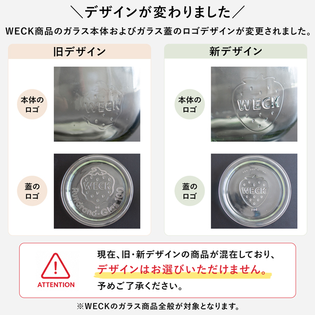 WECK（ウェック） ＼9/15はポイント10倍／ WECK キャニスター セット