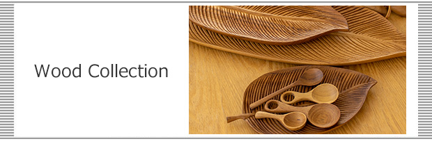 ウッドコレクションのお話