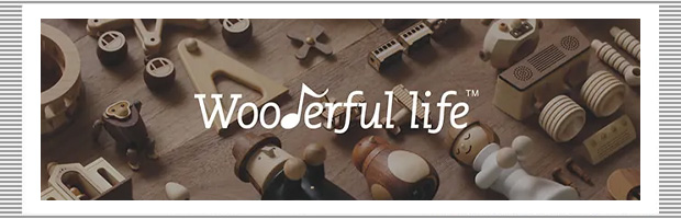 Wooderful lifeのお話