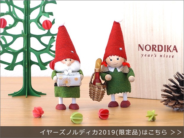 NORDICA - NORDIKA nisse  ４体セット NORDIKA nisse ノルディカニッセ / FavoriteStyle Yahoo店