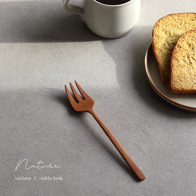 ナチュレカトラリー テーブルスプーン＆フォークセット(カトラリー
