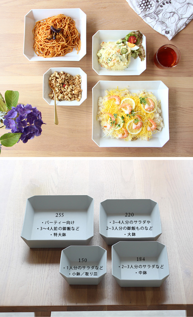 1616 / arita japan 1616/arita TY Square Bowl Plain Gray 184