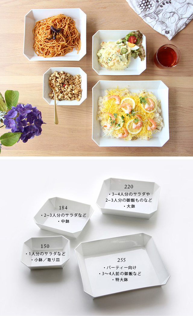 1616 / arita japan 1616/arita japan TY Square Bowl White 150