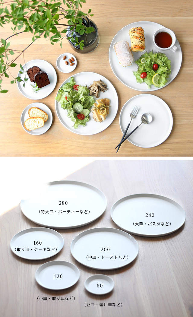 1616 / TY Round Deep Plate White アソート　6枚 1616 / arita japan 1616/arita TY Round Plate White 160(皿