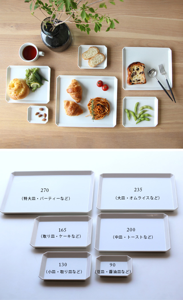1616 / arita japan 1616/arita TY Square Plate White 130(皿