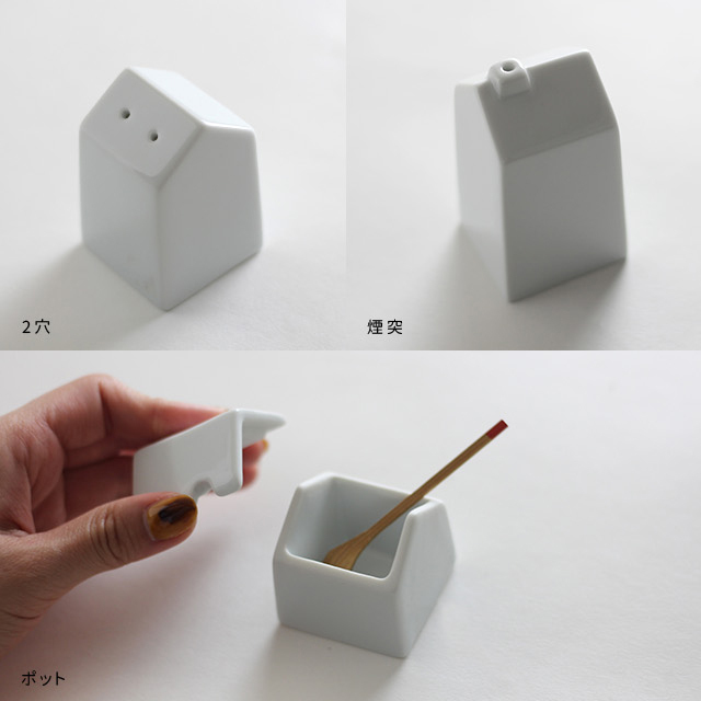 essence of life town タウン コンディメント3個セット 19647(調味料