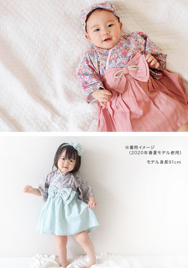 coto cotte お祝い袴エプロン GIRLS 722-252009(袴 ロンパース