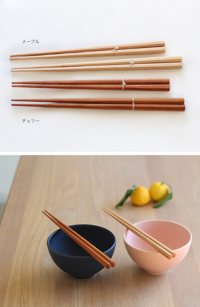 Chopstick hachikaku 八角箸 R-25(箸 おしゃれ 木製 お箸 ナチュラル シンプル オシャレ 木 プレゼント 男性 男 八角  女性 女性用 男性用 無垢 はし 天然木) :FN00914:FAVRAS-ファブラス 雑貨ギフト - 通販 - Yahoo!ショッピング