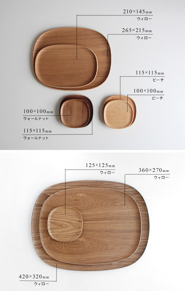 KINTO（キントー） UNITEA コースター 100×100mm ウォールナット 21733