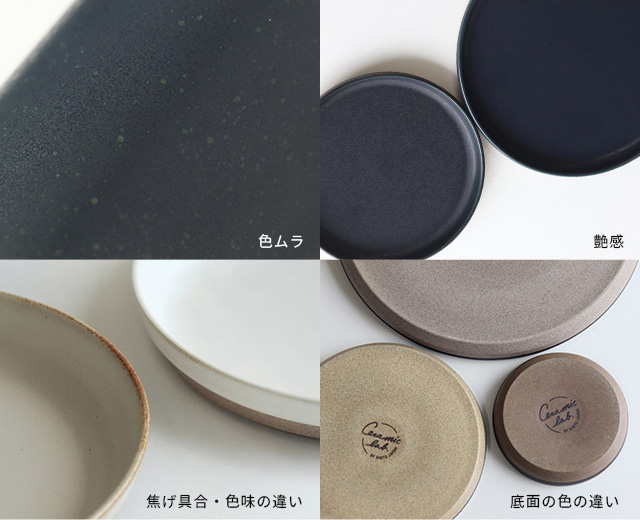 KINTO（キントー） セラミックラボ CLK-151 ボウル 180mm(食器