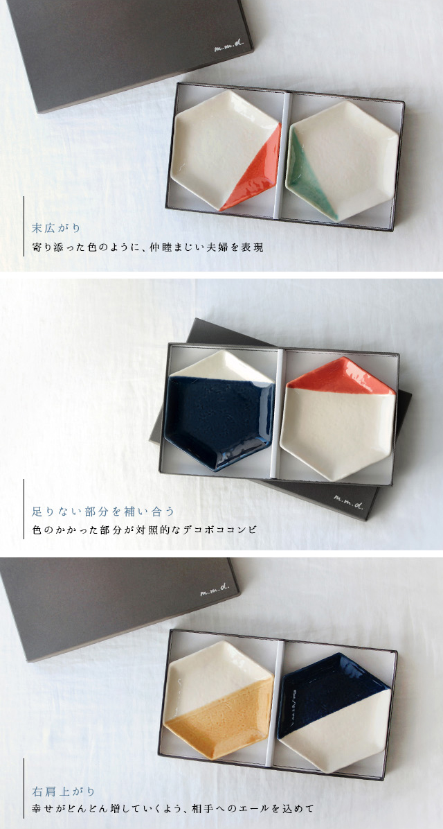 備前六角平皿二枚組 (未使用 新品同様) km06306.jpg